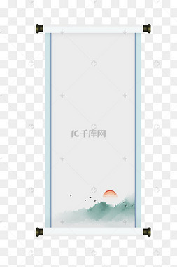 卷轴水墨画卷轴