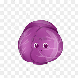 下载 png下载psd手绘紫甘蓝卡通蔬菜下载 png下载psd清新手绘食物营养