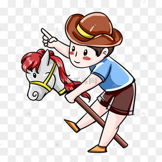 骑木马的小男孩