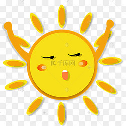 卡通做运动的小太阳免抠图
