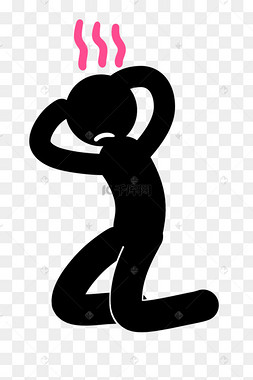 黑色跪着火柴人