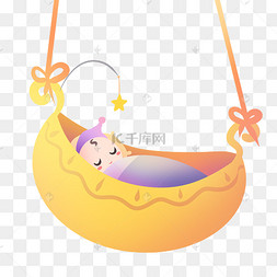 世界睡眠日人物和摇篮插画