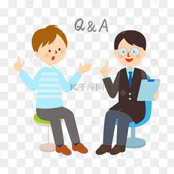 问答人物