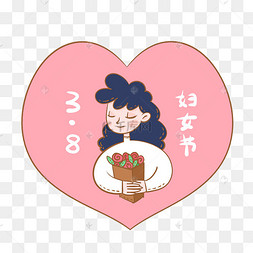 手绘卡通矢量简约3.8妇女节