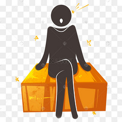 火柴人休息坐着