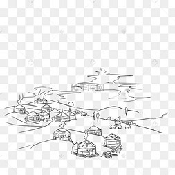 线描蒙古包