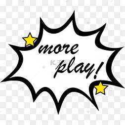 卡通图标剪影艺术字图片爆炸签