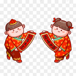 福娃对联