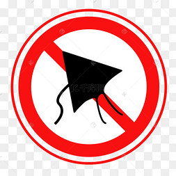 圆形禁止风筝图标