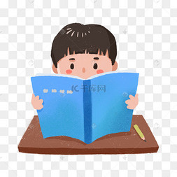 世界读书日阅读的小孩PNG素材