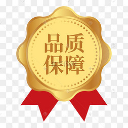 奖章123图片-奖章123图片素材免费下载-千库网