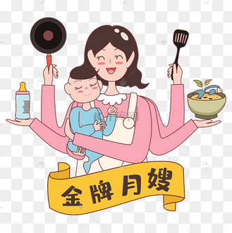 母婴服务月嫂矢量图