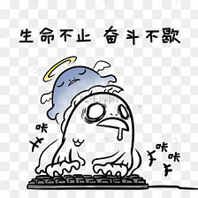 上班摸鱼搞笑表情包