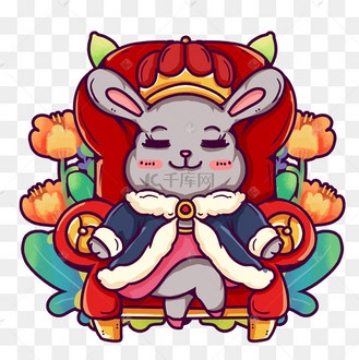 高贵的灰兔子女王