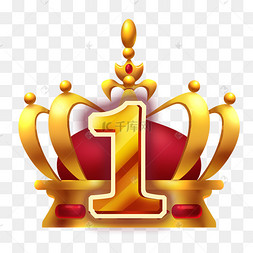 淘宝等级皇冠金冠