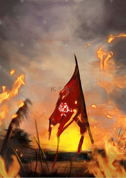 硝烟弥漫的战场战旗红色对抗战争人物剪影干刷笔触古代战争战场剪影