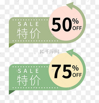 价格边框图片_价格边框设计图片素材大全-千库网