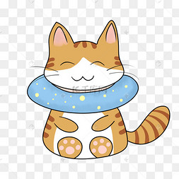 夏季素材脖子上套泳圈的小猫咪