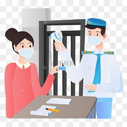 保安进门检查矢量图