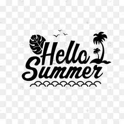 手绘太阳沙滩你好夏天字体设计