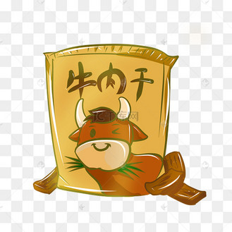 牛肉干零食卡通插画