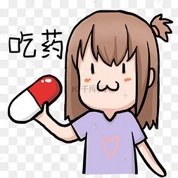 别忘了吃药的壁纸