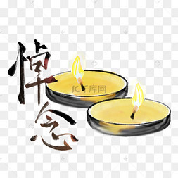 武汉祈福