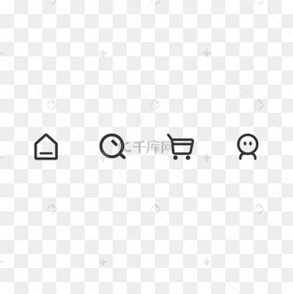 app首页底部导航栏