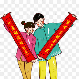 手绘插图可爱男生女生拜新年psd源