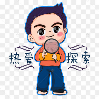 卡通手绘热爱探索的可爱男孩