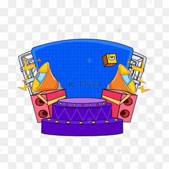 卡通舞台和音响免抠图