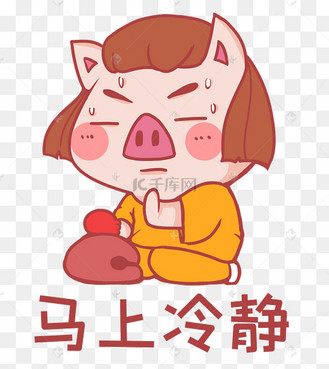 小猪冷静敲木鱼表情包动图