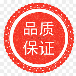 印章质检图片-印章质检图片素材免费下载-千库网