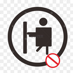 黑色禁止推动图标