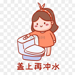 马桶猫
