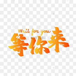 咖啡店等人图片-咖啡店等人图片素材免费下载-千库网