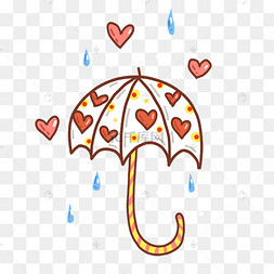 爱心雨伞卡通