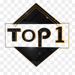 top排行榜黑色立体toptop热销排行榜top10几何线框灯效top创意字体