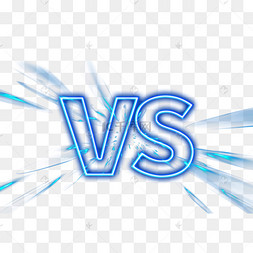 vs创意字体框架vs图案vs蓝色对决发光字体综艺pk比赛作战vs潮流边框
