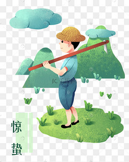 锄地的小男孩谷雨锄地的小女孩冬季滑雪的小男孩谷雨