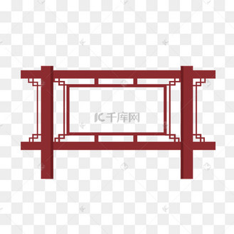 木质古风宣传栏