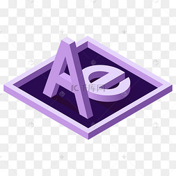 ae立体图标