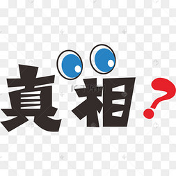 大眼睛美女矢量图图片-大眼睛美女矢量图图片素材免费下载-千库网