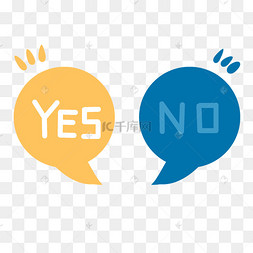 no2图片-no2图片素材免费下载-千库网