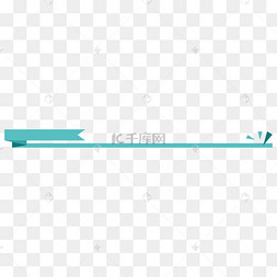 薄荷色简约折纸页眉