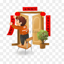 过年拜大年啦卡通手绘手绘卡通2019新年习俗手绘卡通2019新年习俗手绘