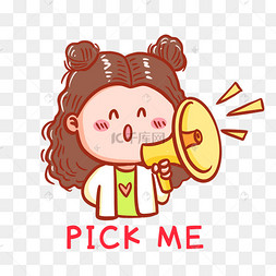 pickme表情包