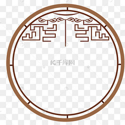 中国风圆形古典窗户边框装饰图案