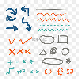 下划线批改矢量元素