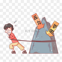 学习高考微缩小人下载 png五一劳动节快乐各职业小人欢庆可爱卡通下载